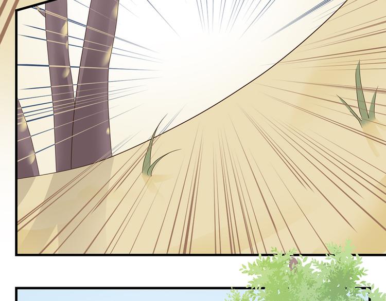 《东璧志异 壶中天》第十八话 第28页