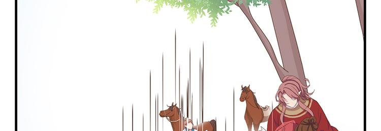 《东璧志异 壶中天》第十八话 第30页