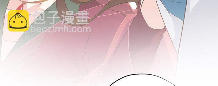 《东璧志异 壶中天》第十八话 第45页