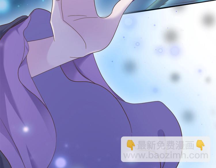 《东璧志异 壶中天》第二十一话 第11页