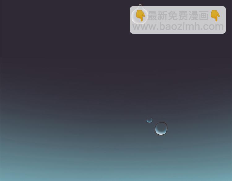 《东璧志异 壶中天》第二十一话 第31页