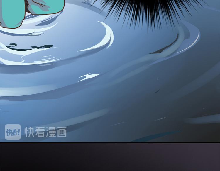 《东璧志异 壶中天》第二十一话 第47页