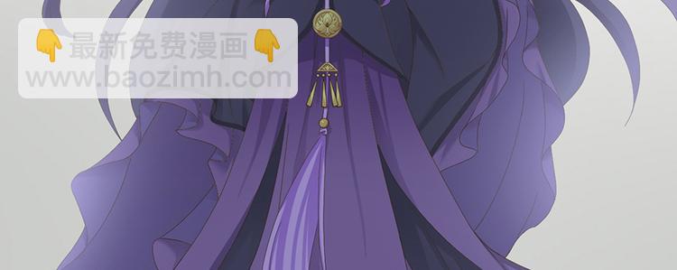 《东璧志异 壶中天》第二十四话 第30页