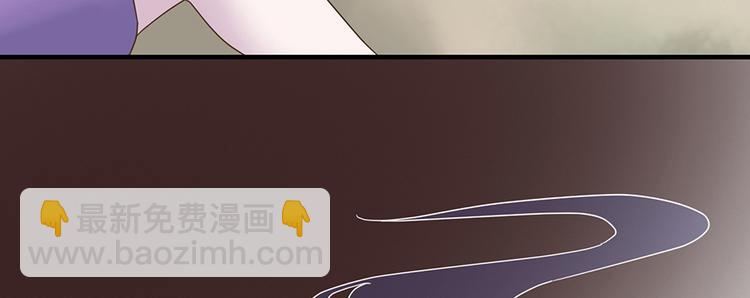 《东璧志异 壶中天》第二十四话 第36页