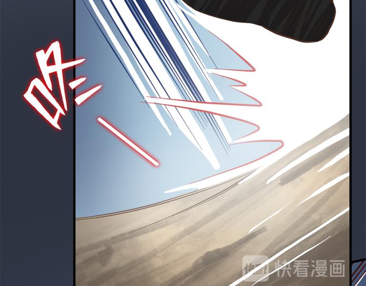 《东璧志异 壶中天》第二十二话 第19页