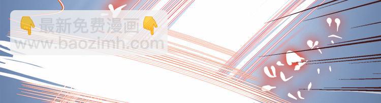 《东璧志异 壶中天》第二十二话 第21页