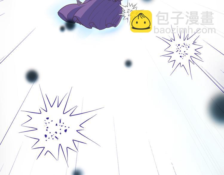《东璧志异 壶中天》第二十二话 第38页