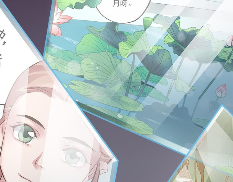 《东璧志异 壶中天》第二十三话 第43页