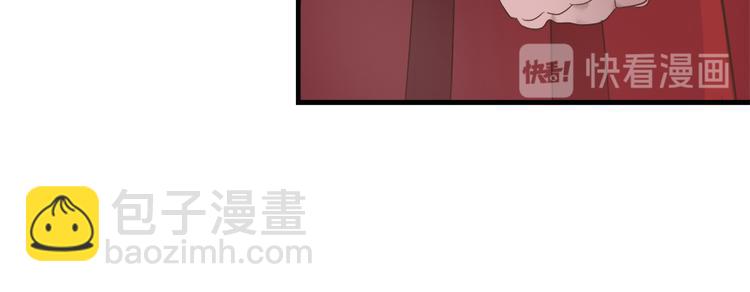 《东璧志异 壶中天》第二十三话 第48页