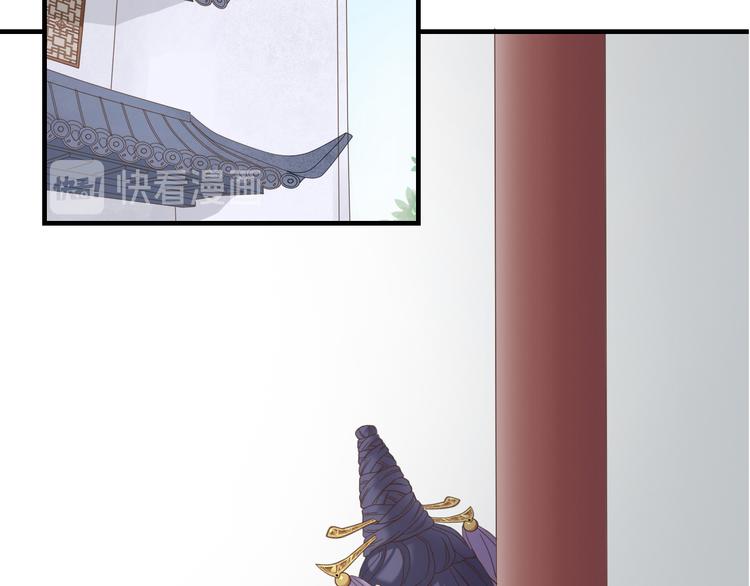 《东璧志异 壶中天》第二十六话 第28页