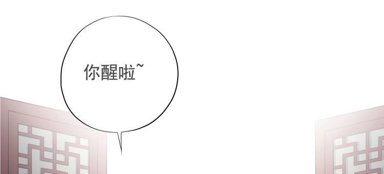 《东璧志异 壶中天》第二十六话 第33页