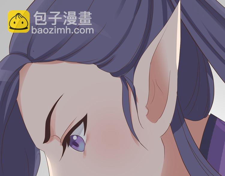 《东璧志异 壶中天》第二十八话 第25页