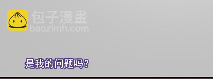 《东璧志异 壶中天》第二十八话 第27页