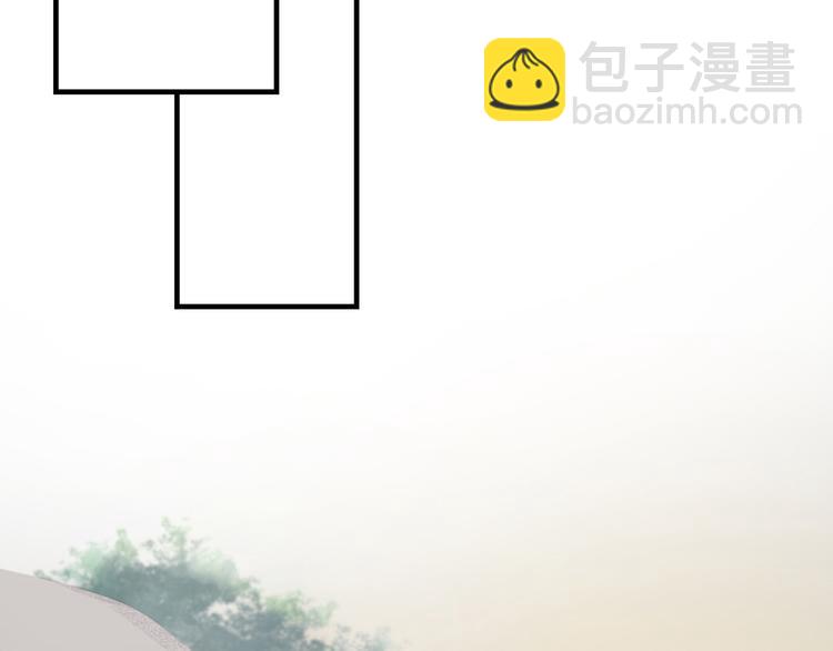 《东璧志异 壶中天》第二十七话 第11页