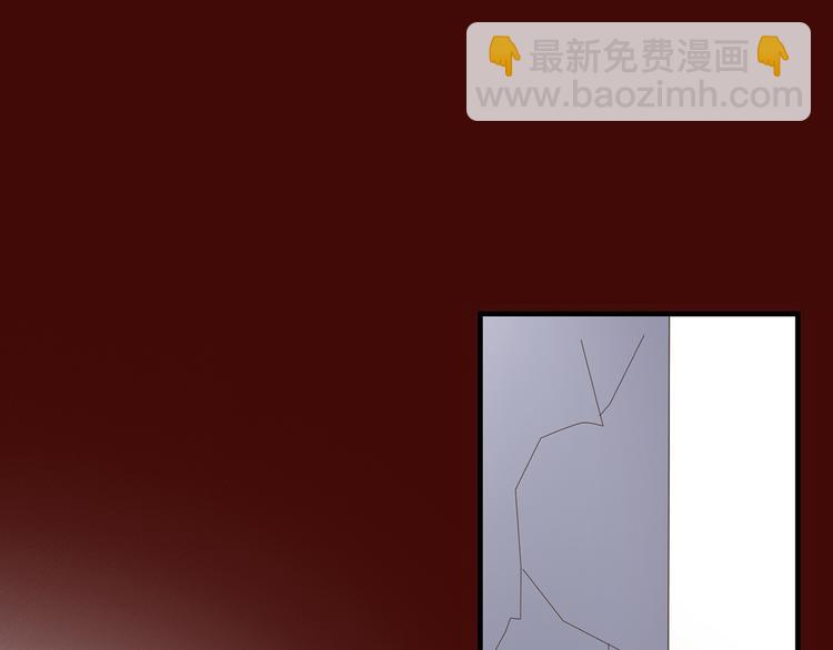 《东璧志异 壶中天》第二十七话 第18页