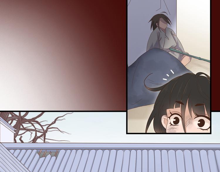 《东璧志异 壶中天》第二十七话 第19页