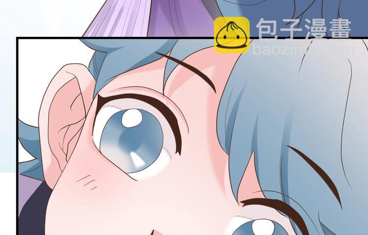 《东璧志异 壶中天》第二十七话 第39页