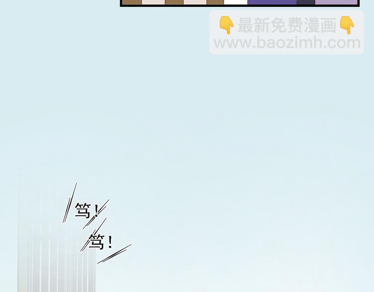 《东璧志异 壶中天》第二十七话 第47页