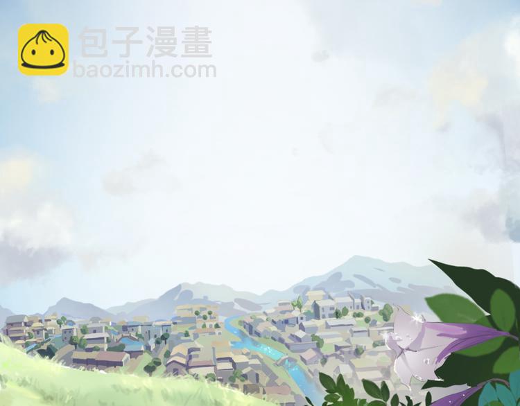 《东璧志异 壶中天》第二十五话 第20页