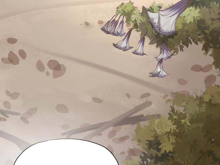 《东璧志异 壶中天》第二十五话 第27页