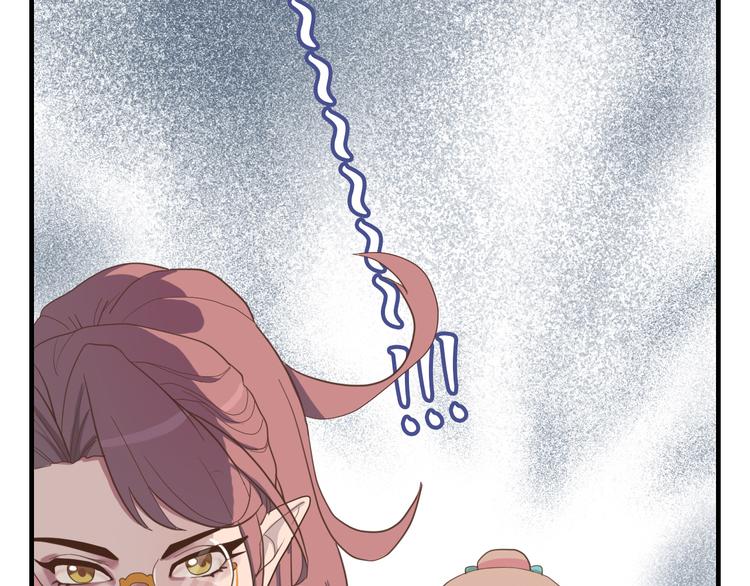 《东璧志异 壶中天》第二十五话 第41页