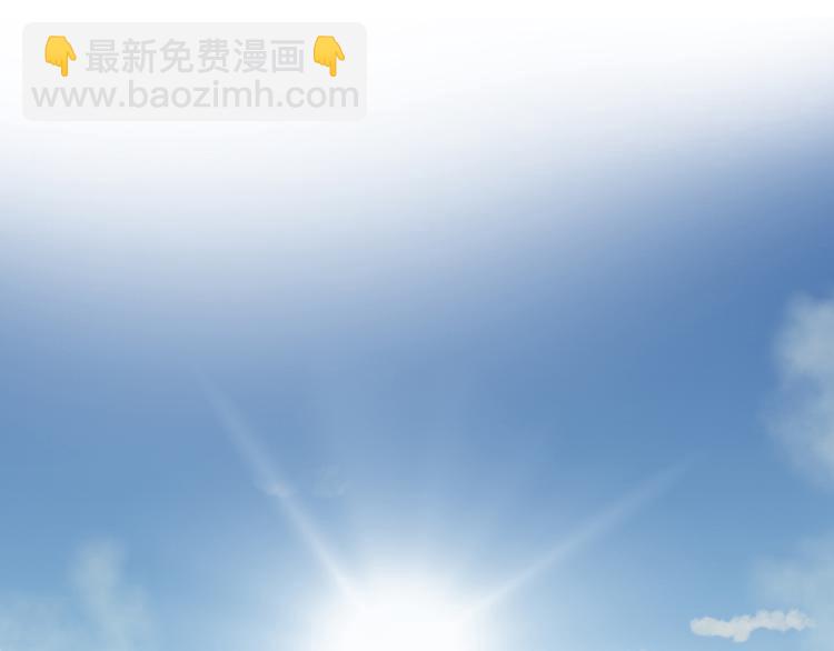 《东璧志异 壶中天》第二十五话 第4页