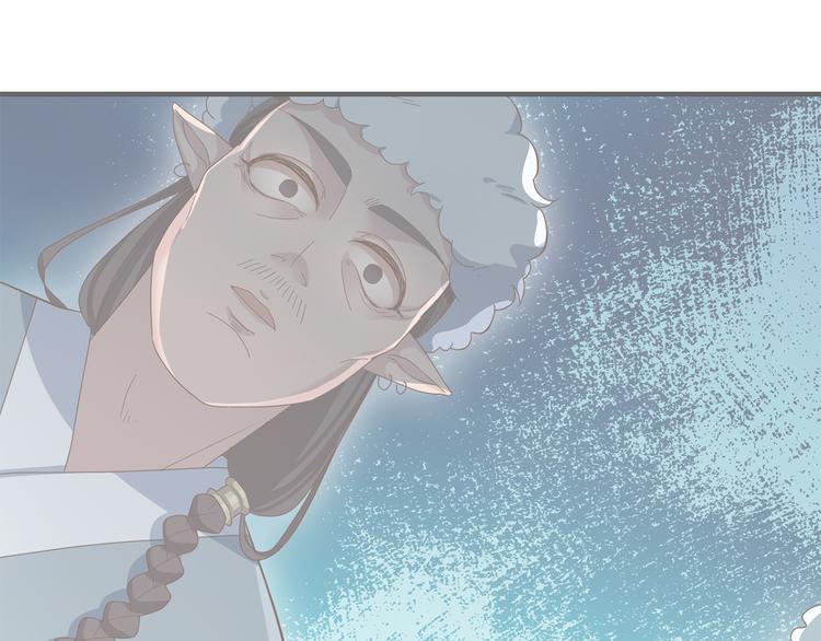 《东璧志异 壶中天》第三十话 第1页