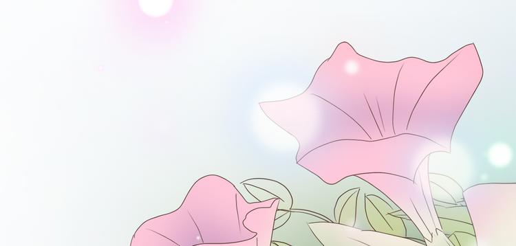 《东璧志异 壶中天》第三十话 第21页