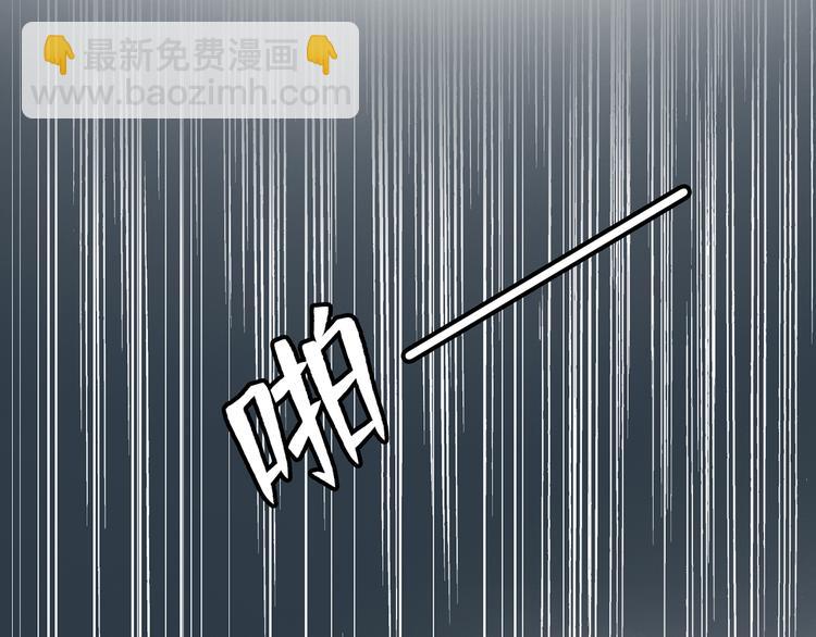 《东璧志异 壶中天》第三十一话 第11页