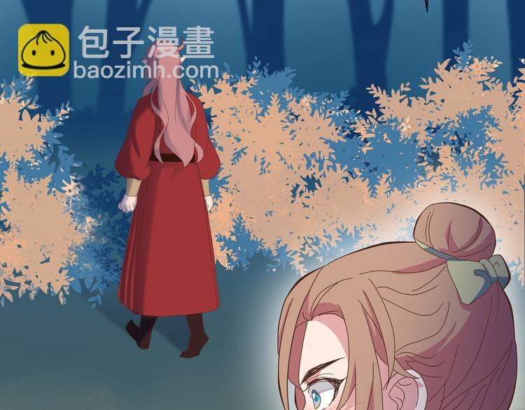 《东璧志异 壶中天》第三十一话 第28页