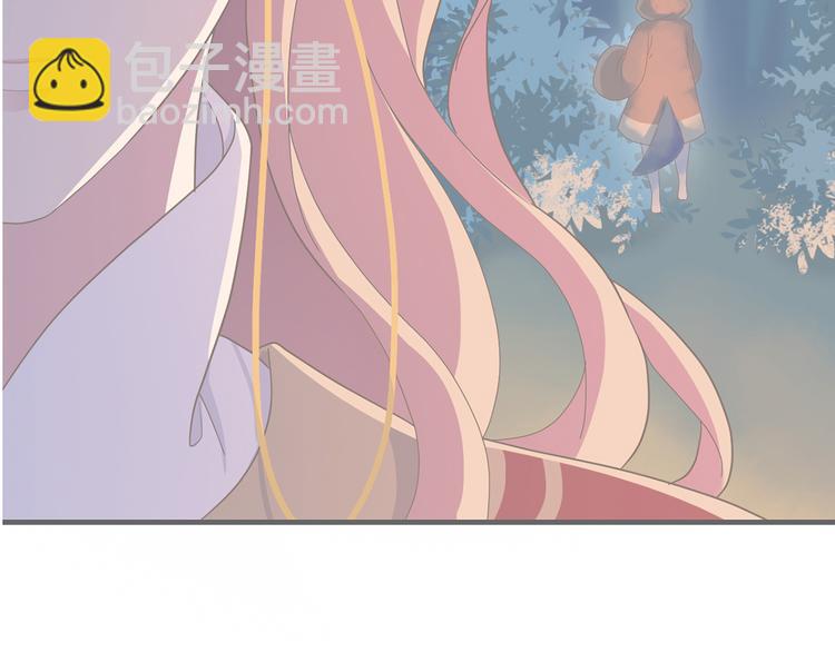 《东璧志异 壶中天》第三十一话 第2页