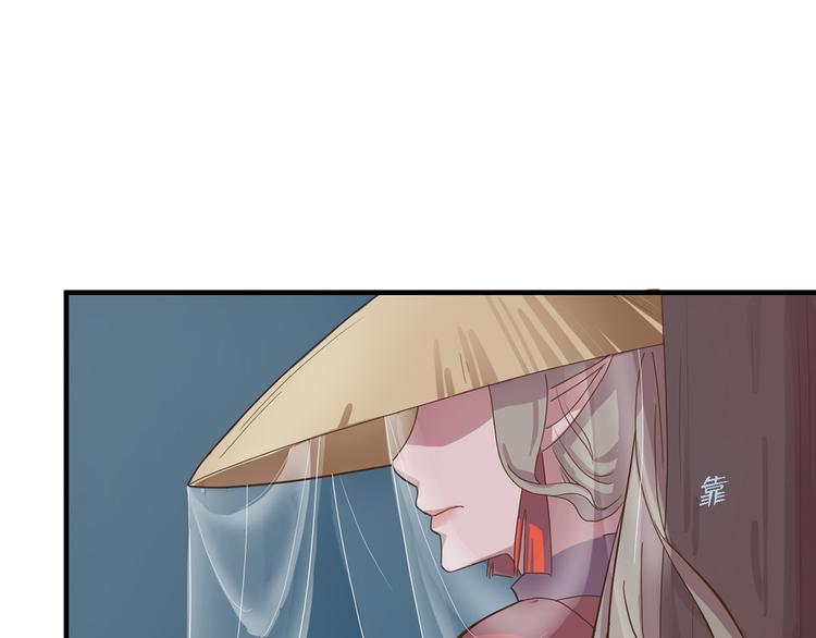 《东璧志异 壶中天》第三十一话 第38页