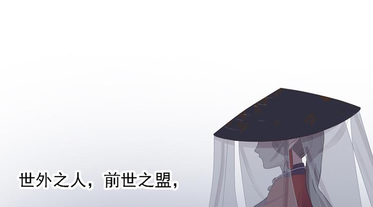 《东璧志异 壶中天》第三十一话 第48页