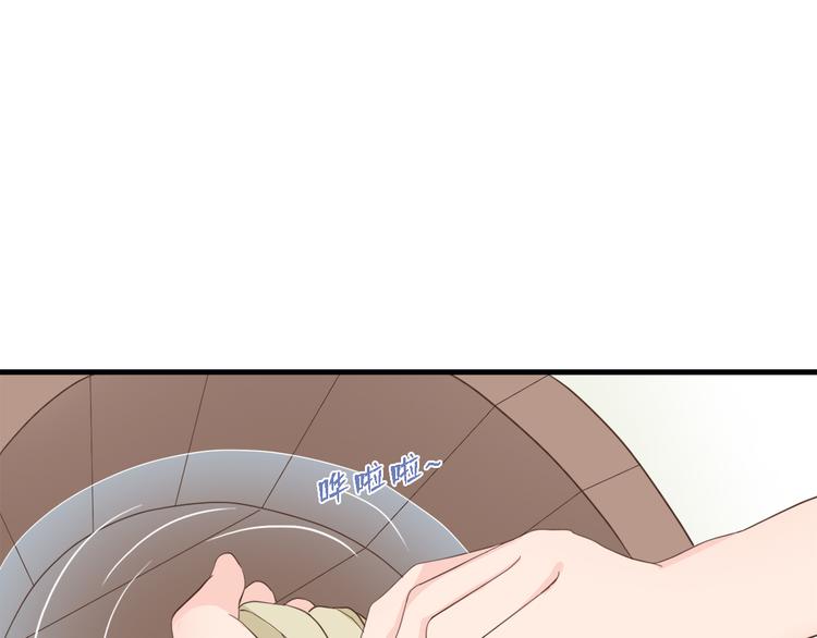 《东璧志异 壶中天》第三十二话 第25页