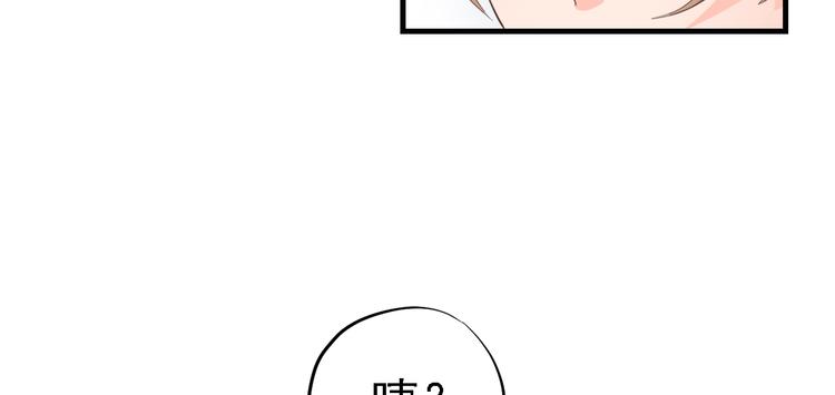 《东璧志异 壶中天》第三十二话 第27页
