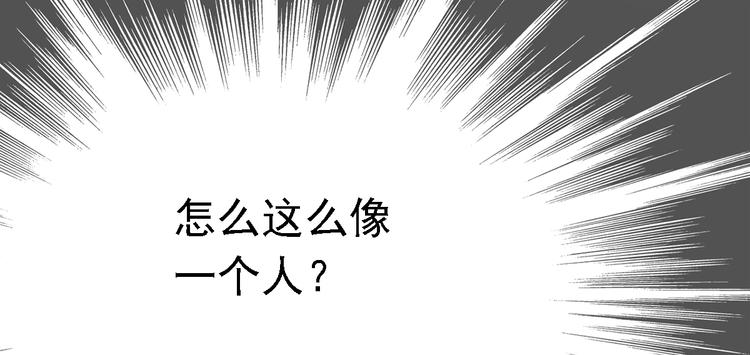 《东璧志异 壶中天》第三十二话 第30页