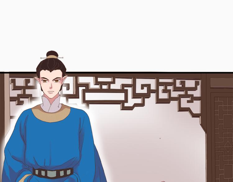 《东璧志异 壶中天》第三十二话 第34页