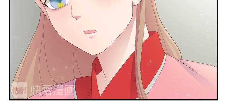 《东璧志异 壶中天》第三十六话 第15页
