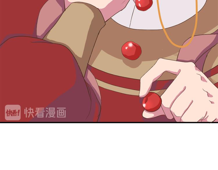 《东璧志异 壶中天》第三十六话 第40页