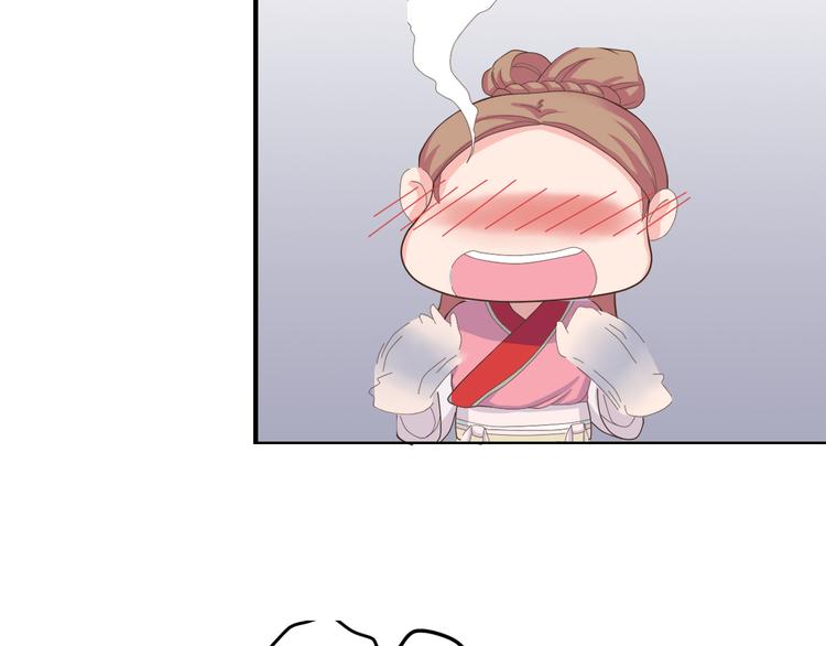 《东璧志异 壶中天》第三十六话 第49页