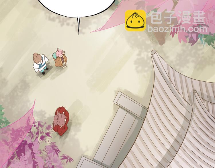 《东璧志异 壶中天》第三十四话 第38页
