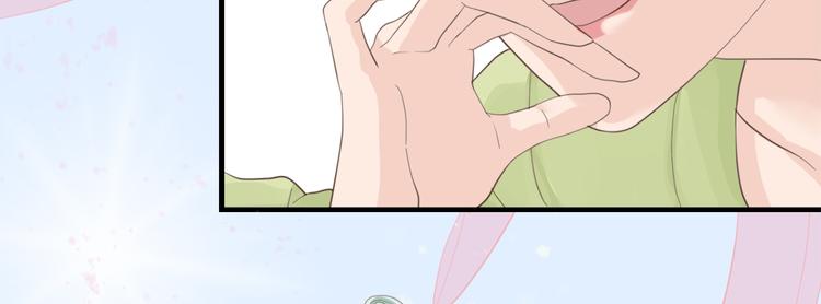 《东璧志异 壶中天》第三十四话 第3页