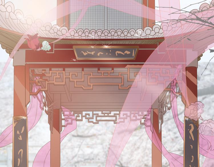 《东璧志异 壶中天》第三十四话 第8页