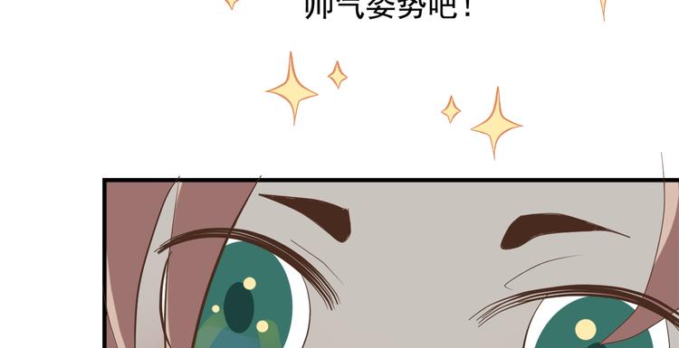 《东璧志异 壶中天》第三十三话 第12页