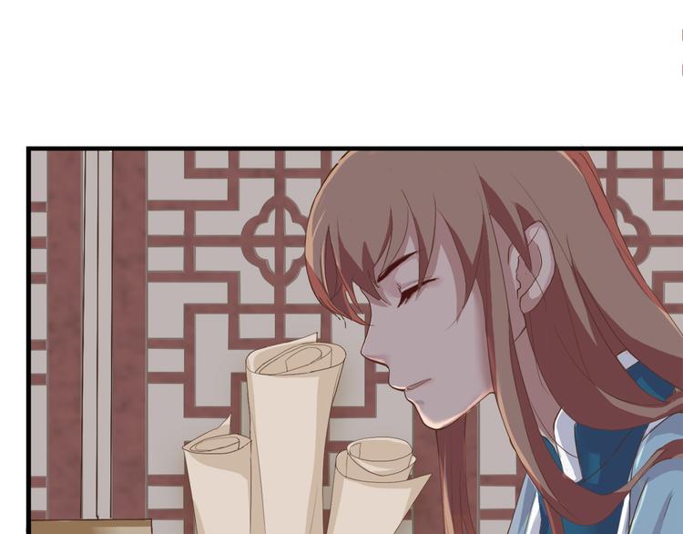 《东璧志异 壶中天》第三十五话 第10页