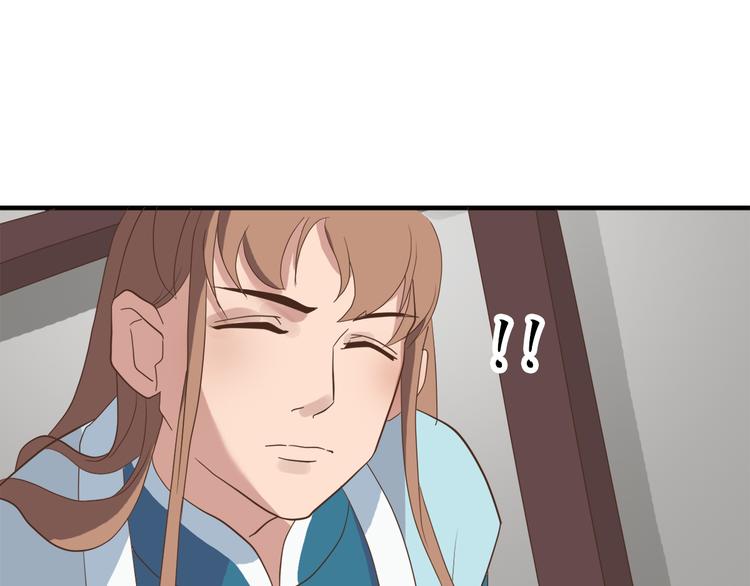 《东璧志异 壶中天》第三十五话 第16页