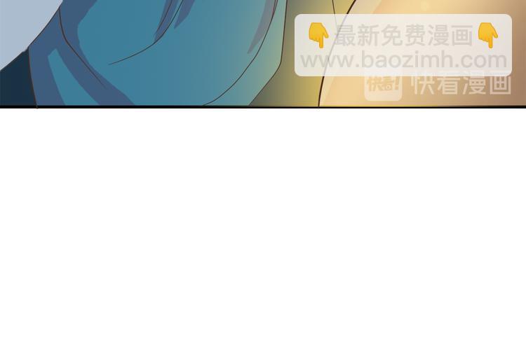 《东璧志异 壶中天》第三十五话 第18页