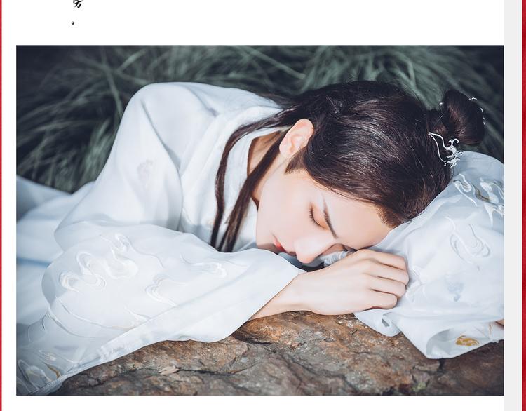 《东璧志异 壶中天》番番番外 东璧药不能停三生三世 第11页