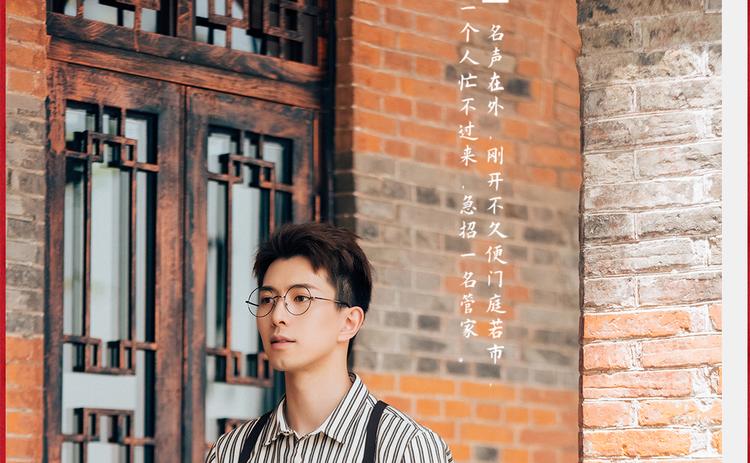 《东璧志异 壶中天》番番番外 东璧药不能停三生三世 第34页