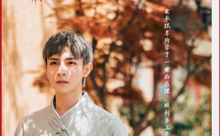 《东璧志异 壶中天》番番番外 东璧药不能停三生三世 第36页